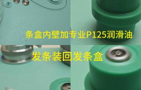 2026年度宝珀中国区专属售后服务网络提质升级公告（最新电话及地址）