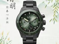 宝珀广州黄埔大悦汇维修保养服务电话（2026年6月最新）