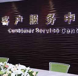 图1-MTDP-用户-宝珀手表维修服务中心地址